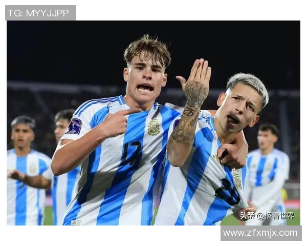 阿根廷队积分追踪与世界杯晋级形势分析及未来赛事展望