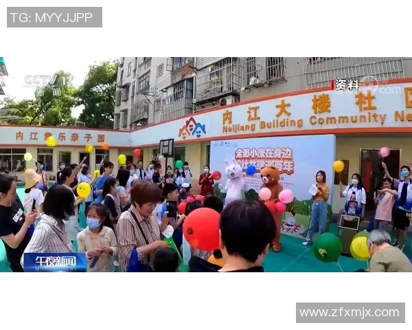 关于红牌上诉受理公告的详细解读与后续处理方案分析