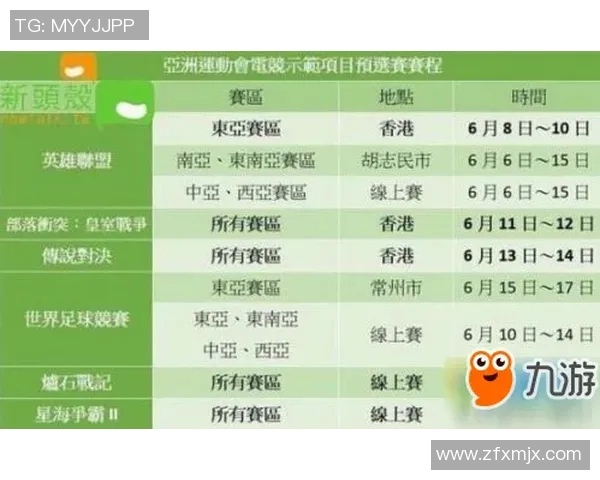 米兰冬奥会赛程最新安排详解及各项赛事时间表一览 米兰冬奥会赛程最新安排详解及各项赛事时间表一览