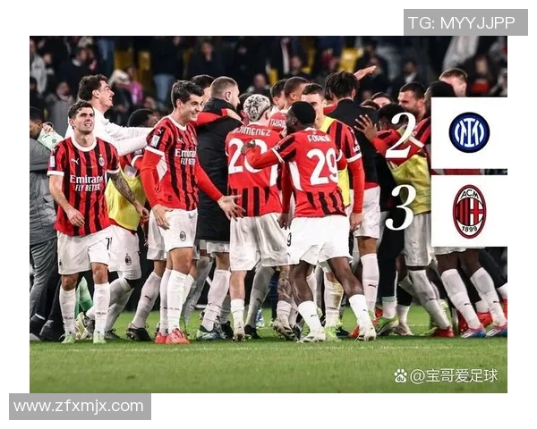 尤文图斯击败AC米兰,卫冕意甲冠军再添底气
